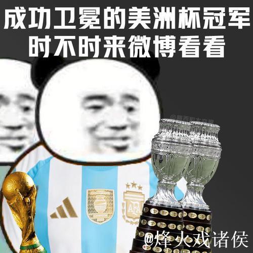 一想到阿根廷，你脑海中浮现的是谁？