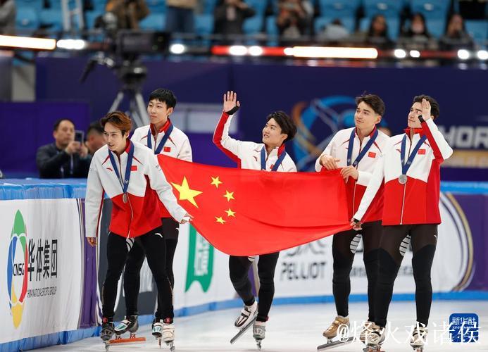 短道速滑世界杯男子5000米接力 中国队荣获亚军 短道速滑世界杯男子5000米接力 中国队荣获亚军
