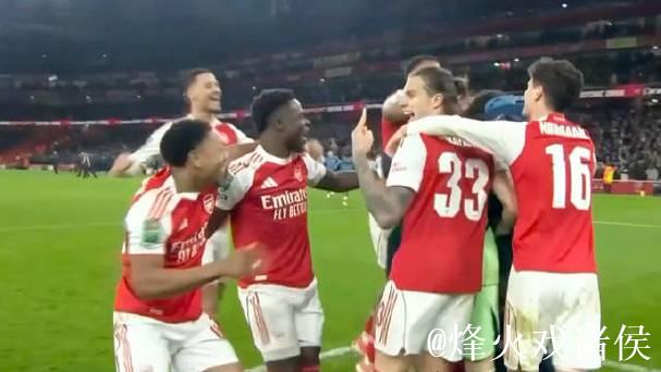 阿森纳点球大战9-8险胜水晶宫 挺进联赛杯半决赛